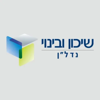 שיכון ובינוי נדל