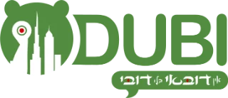 DUBI